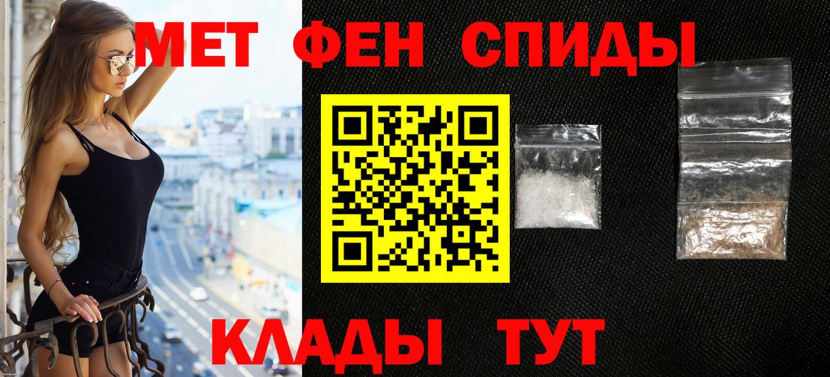 АМФ 98% Элиста