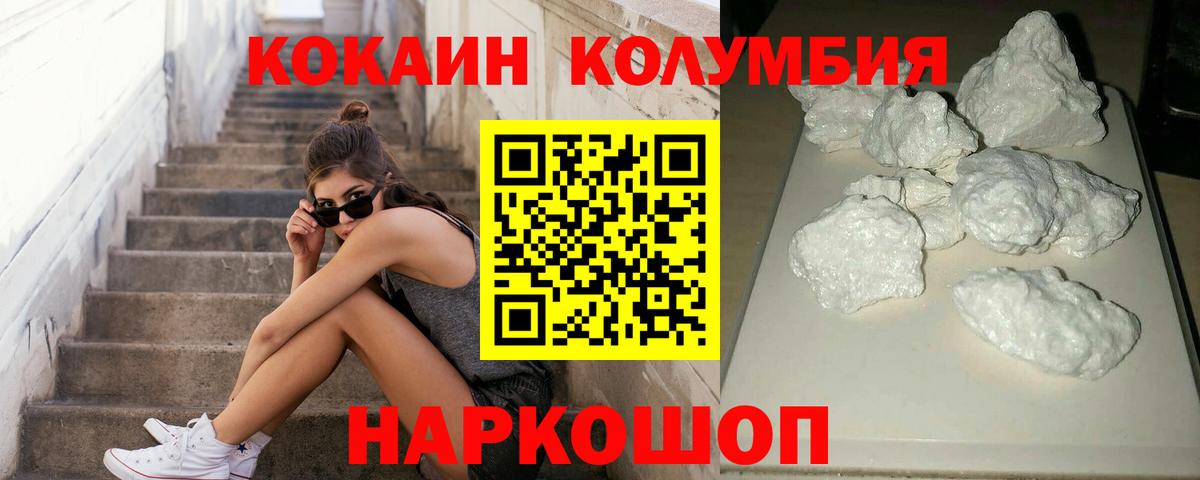 КОКАИН FishScale  Вход с VPN  COCAIN Fish Scale  Элиста 