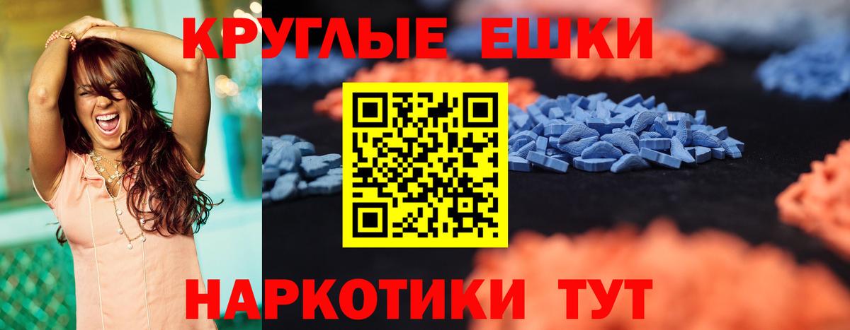 ЭКСТАЗИ mix  Экстази 280мг  Элиста  ЭКСТАЗИ  Вход с VPN 