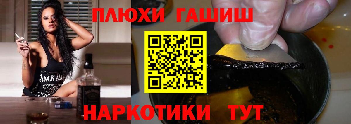 ГАШ Premium Элиста