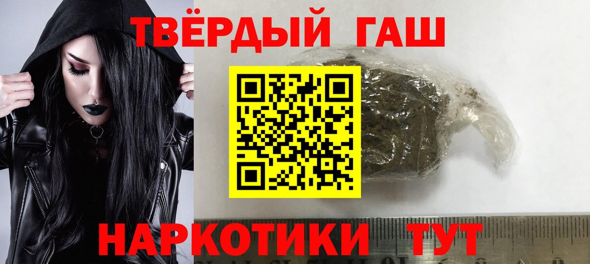 Элиста  Гашиш  Вход с VPN  Гашиш Изолятор 