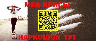 мефедрон мука Кулебаки