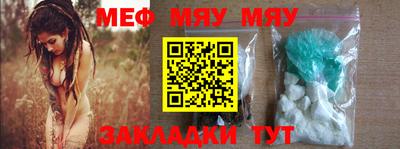 прущая мука Кумертау