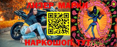 мефедрон мука Кулебаки
