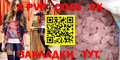 прущая мука Кумертау