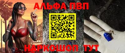 прущая мука Кумертау