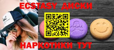 ECSTASY Кунгур