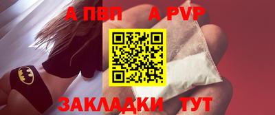 мефедрон мука Кулебаки