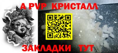 прущая мука Кумертау