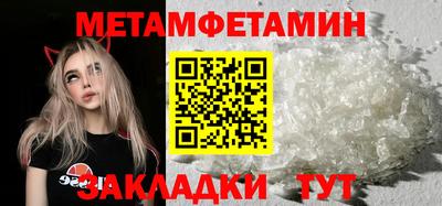 мефедрон мука Кулебаки