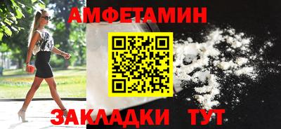мефедрон мука Кулебаки