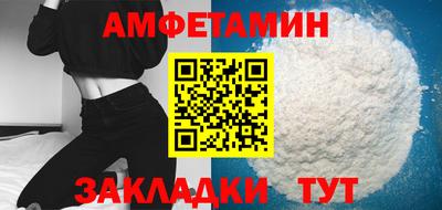 мефедрон мука Кулебаки