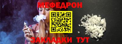 прущая мука Кумертау