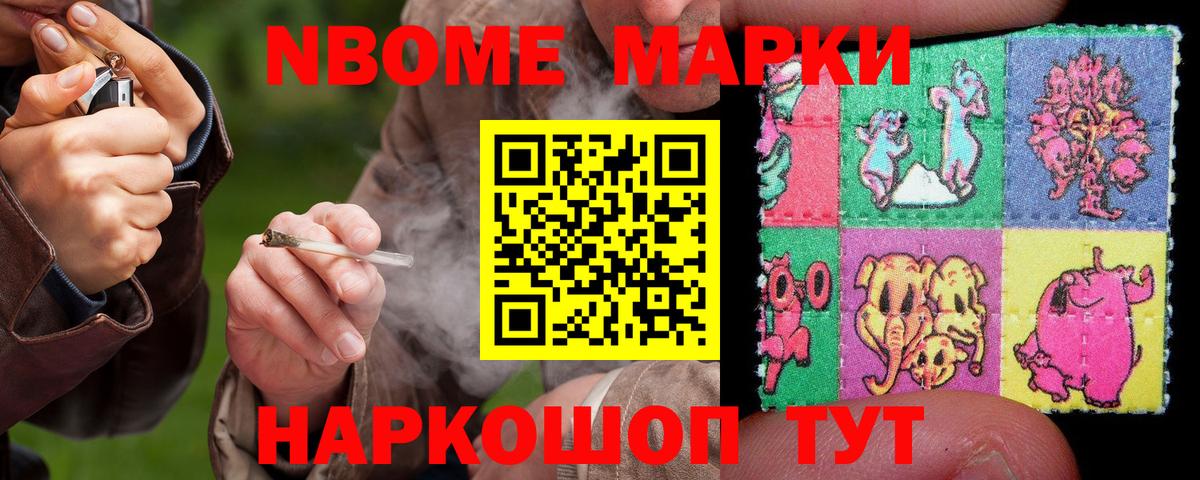 Элиста  LSD-25 экстази ecstasy  Вход с VPN  LSD-25 экстази кислота 