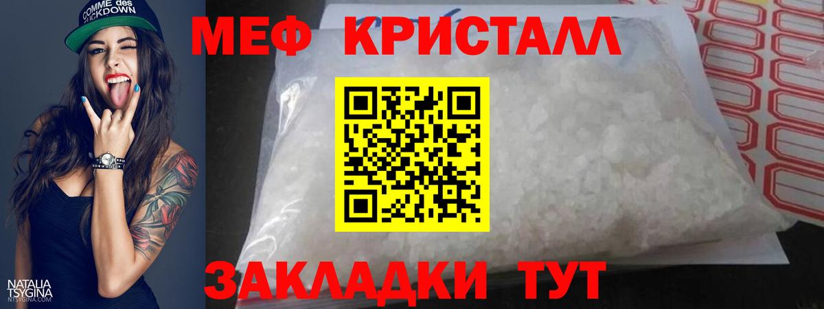 Меф VHQ  Мефедрон VHQ  Элиста  Мефедрон  Вход с VPN 