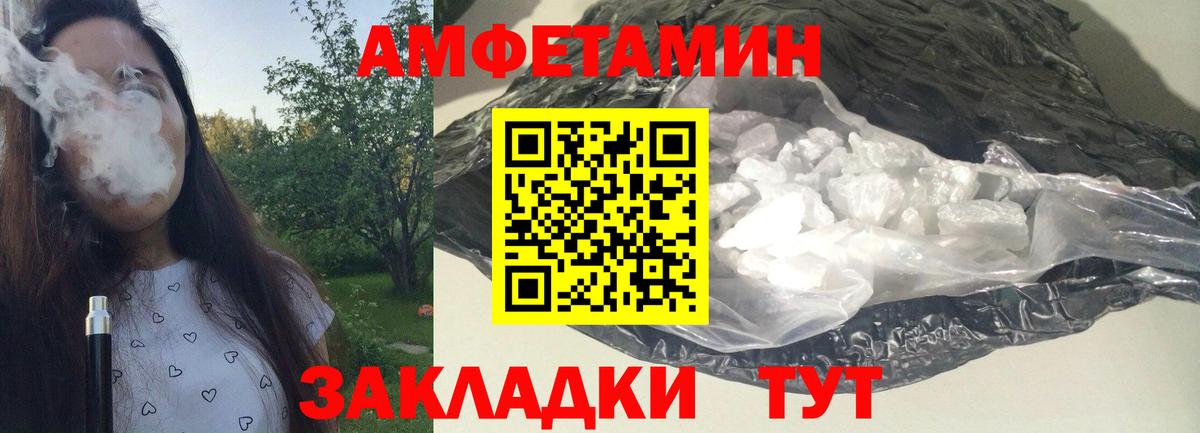 Элиста  МЕТАМФЕТАМИН Декстрометамфетамин 99.9%  Вход с VPN  МЕТАМФЕТАМИН Декстрометамфетамин 99.9% 