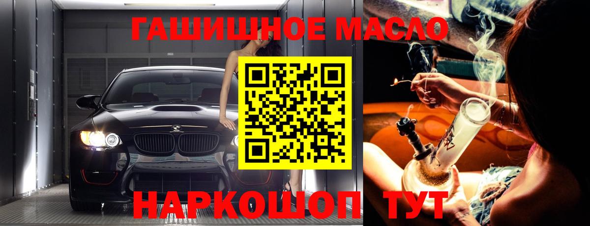 Дистиллят ТГК вейп с тгк Элиста