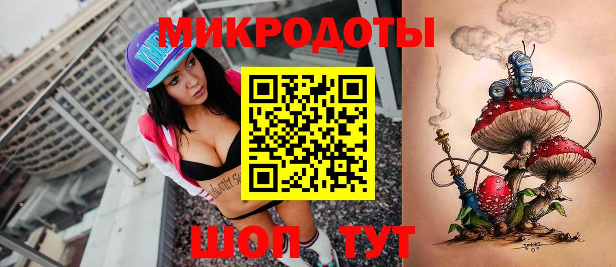 Элиста  Галлюциногенные грибы мухоморы  Вход с VPN 