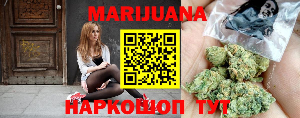 Элиста  Бошки марихуана Bruce Banner  Марихуана THC 21%  Бошки марихуана THC 21%  Вход с VPN 